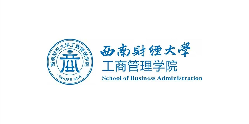 Southwestern University of Finance and Economics (SWUFE)